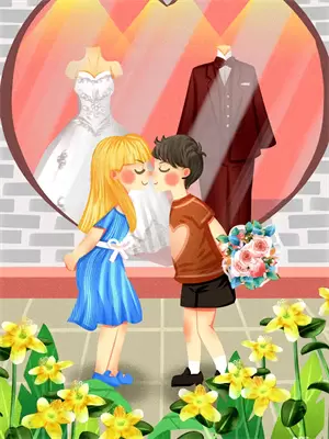 我收养了我的未婚夫