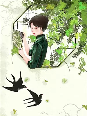 二十年多少风流怪