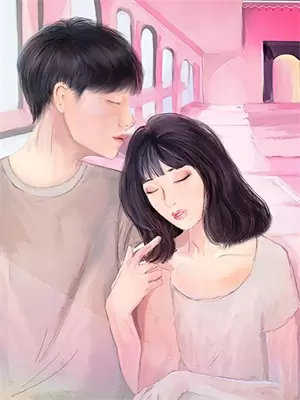 万人迷的生存法则