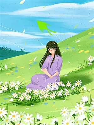 这次换我守护你原版