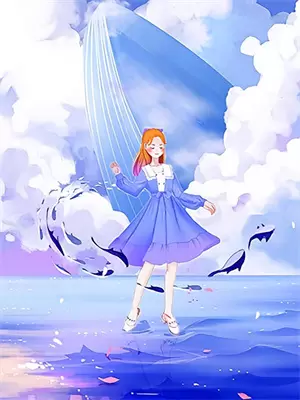 阳光撞进你眼底什么意思