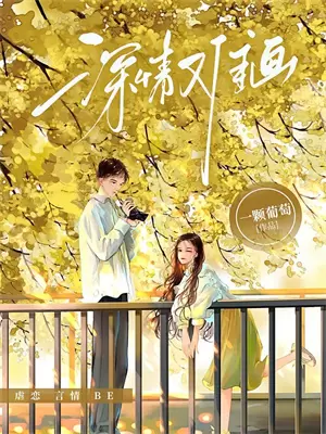 八零拒嫁军婚,首长他死缠烂打小说