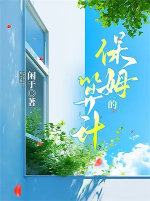 我从炼气开始无敌免费