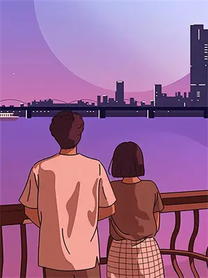 孤星与暖阳