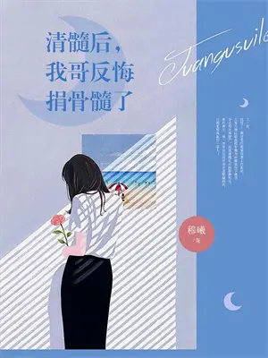 最新卧龙凤雏直播