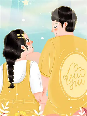 隐婚老公无限