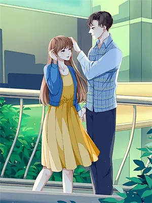 太子爷不爱我?那我就闪婚了免费阅读