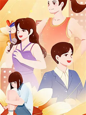 和婆婆一起追剧